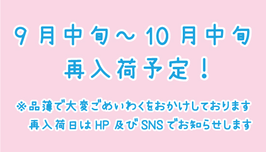 あの大人気 いらすとや が遂にサンキューマートに登場 Newscast