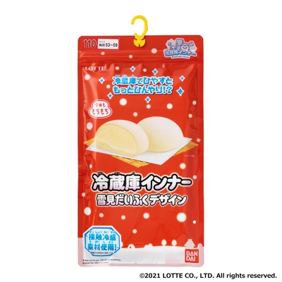 冷蔵庫インナー 雪見だいふく_2
