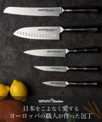 日本をこよなく愛するヨーロッパの職人が作った包丁！ 「samura Bamboo 包丁」が クラウドファンディング「Makuake」で大反響！ ～7日目で支援額目標336％、支援者数124名を達成～