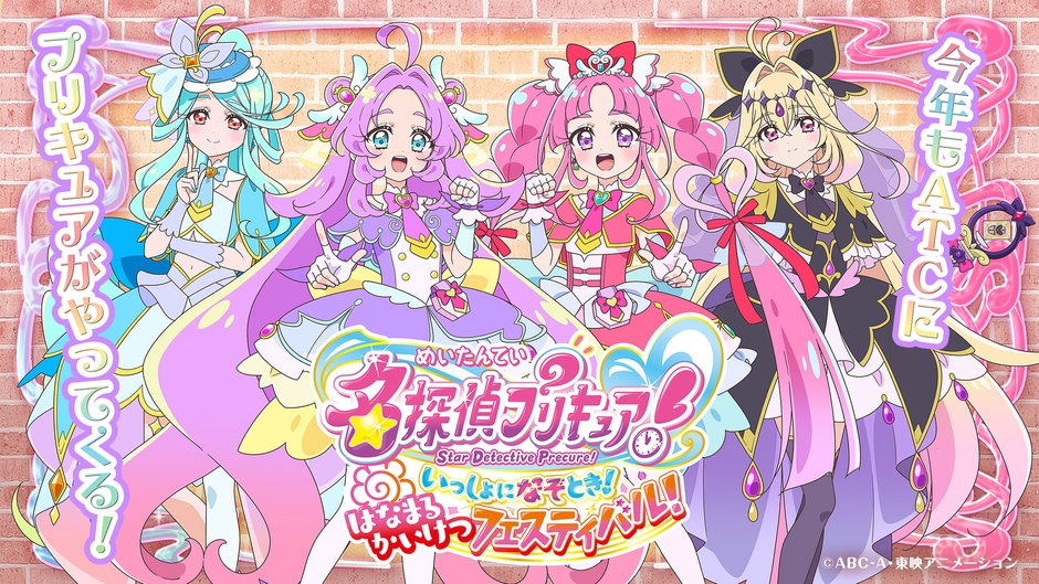 メインビジュアル(横)