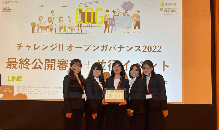 昭和女子大学「鶴岡再発見！プロジェクト」チーム