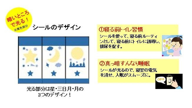 UC画像04