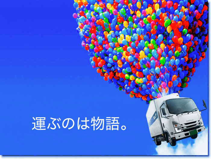 「良品倉庫」