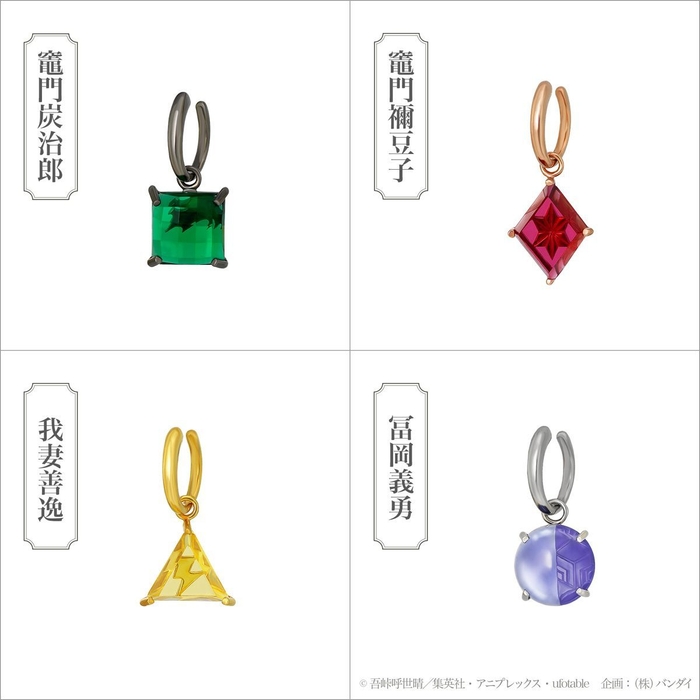 鬼滅の刃 TAKE-UPオリジナルジュエリー イヤーカフ