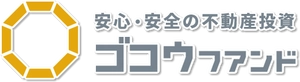 株式会社五黄不動産（ゴコウファンド）