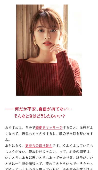 GINGER mirror Issue14 Winter 2018 インタビュー2:近藤千尋