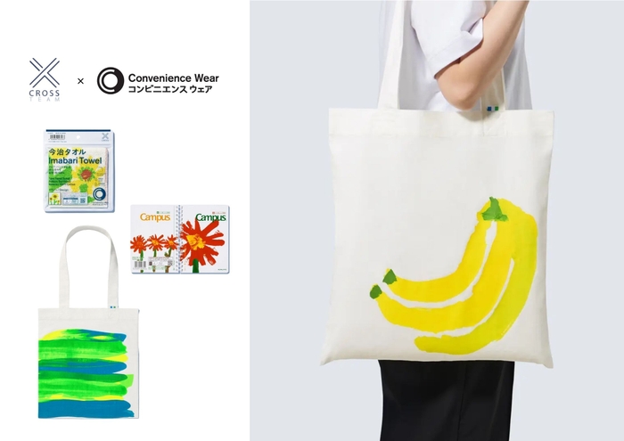 ファミリーマート：コンビニエンスウェア