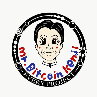 ミスタービットコイン 萬野顕司