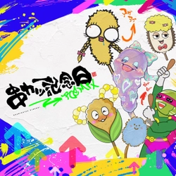 【9月4日は串カツ記念日】 日本串カツ協会×HAL 産学連携プロジェクト！ 『串カツ記念日 Remixアルバム』発売＆ 公式ミュージックビデオ解禁原曲「串カツ記念日」 ショートミュージックビデオ公開決定！