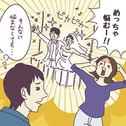「アニヴェルセル総研」 第50弾、恋愛・結婚意識調査  結婚を前に、いまどきカップルたちは悩んでいる!?  結婚前のお悩みランキングを大発表！
