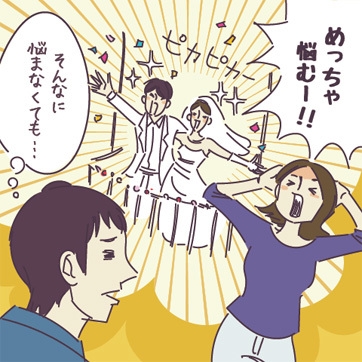 イラスト