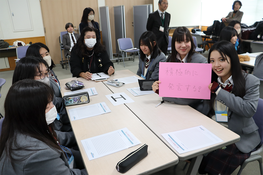 女子高校生がキャリア形成を学んだワークショップ