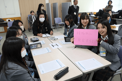 女子高校生がキャリア形成を学んだワークショップ