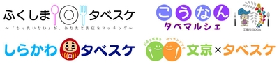 4自治体サービスロゴ