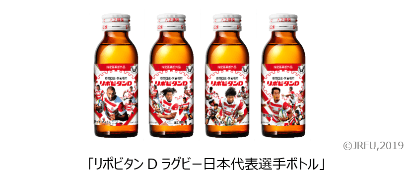 リポビタンDの”お馴染みのあの掛け声” 「ファイト！」と「イッパーツ