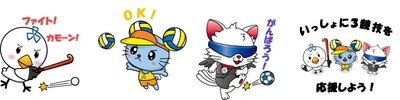 LINEスタンプ第一弾(全24個)
