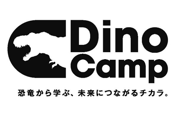 SWP#2_dinocamp