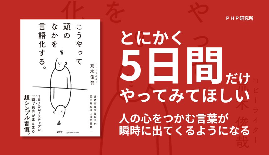 言語表現とコミュニケーション 語はなぜ多義になるのか ｜朝倉書店
