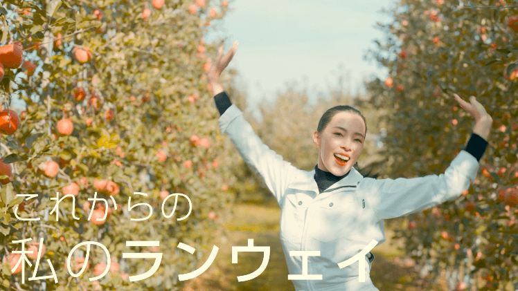 若者・女性向け就農編