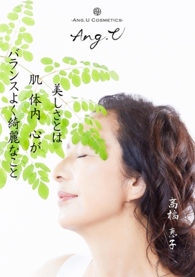 メッセージ