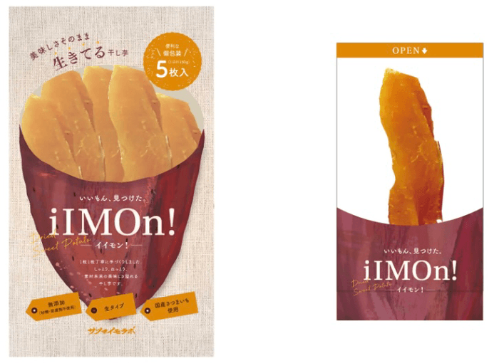 iIMOn！パッケージ