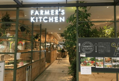 FARMER'S KITCHEN 南町田グランベリーパーク
