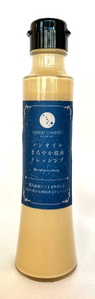 ▲ノンオイル胡麻ドレッシング／2,337円（税込）