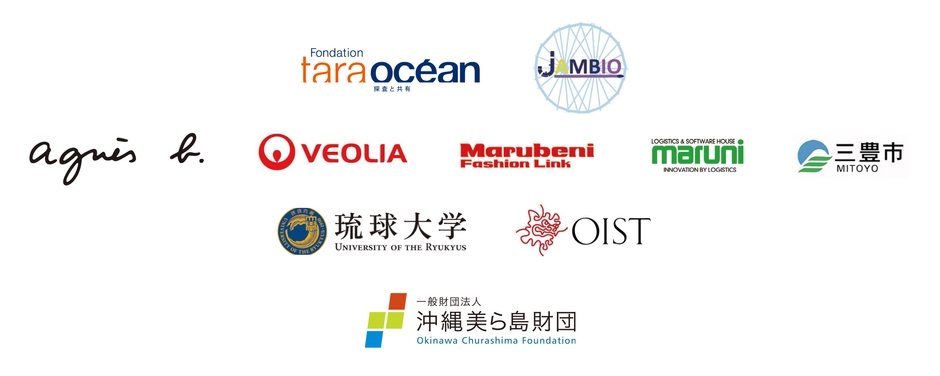 パートナー一覧