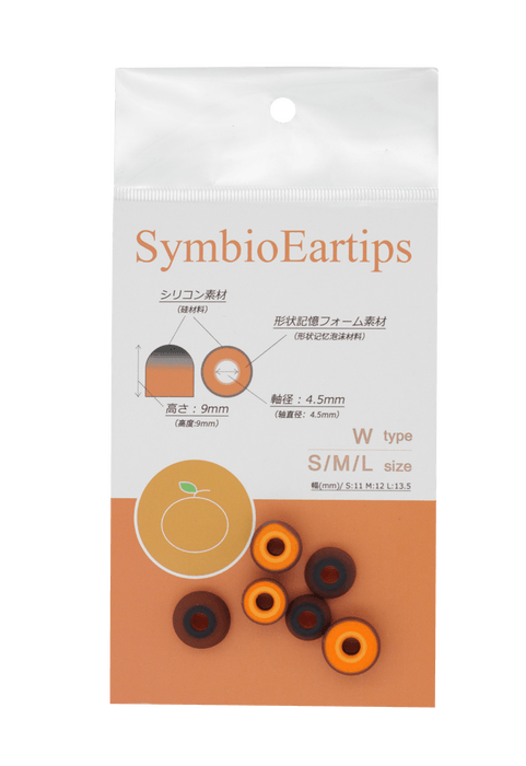 SymbioEartips Type W/SML パッケージ