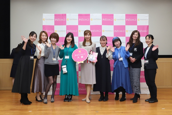 清野編集長とアンバサダーの皆様