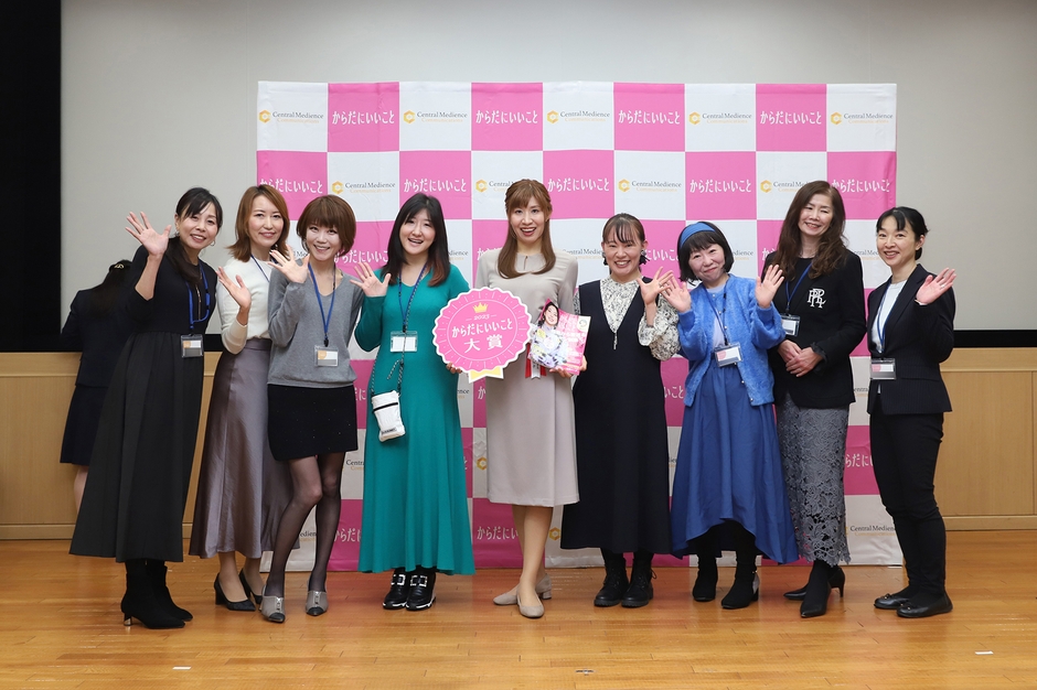 清野編集長とアンバサダーの皆様