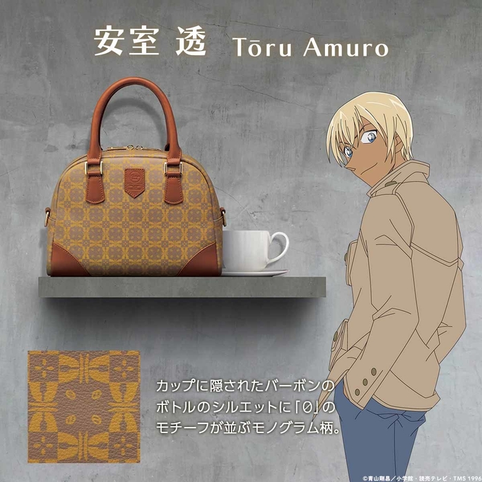 商品詳細（安室透）