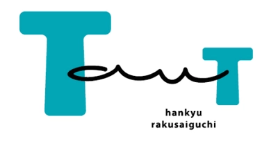 - 洛西口～桂駅間プロジェクト - 「TauT（トート）阪急洛西口」第3期エリアが2月1日（月）にオープン全てのエリアが開業します！