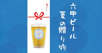 バナー
