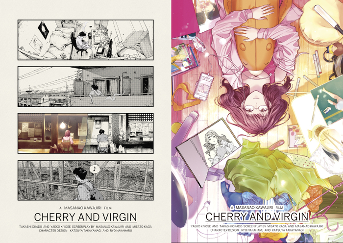 初公開となった『CHERRY AND VIRGIN』メインビジュアル 2種類