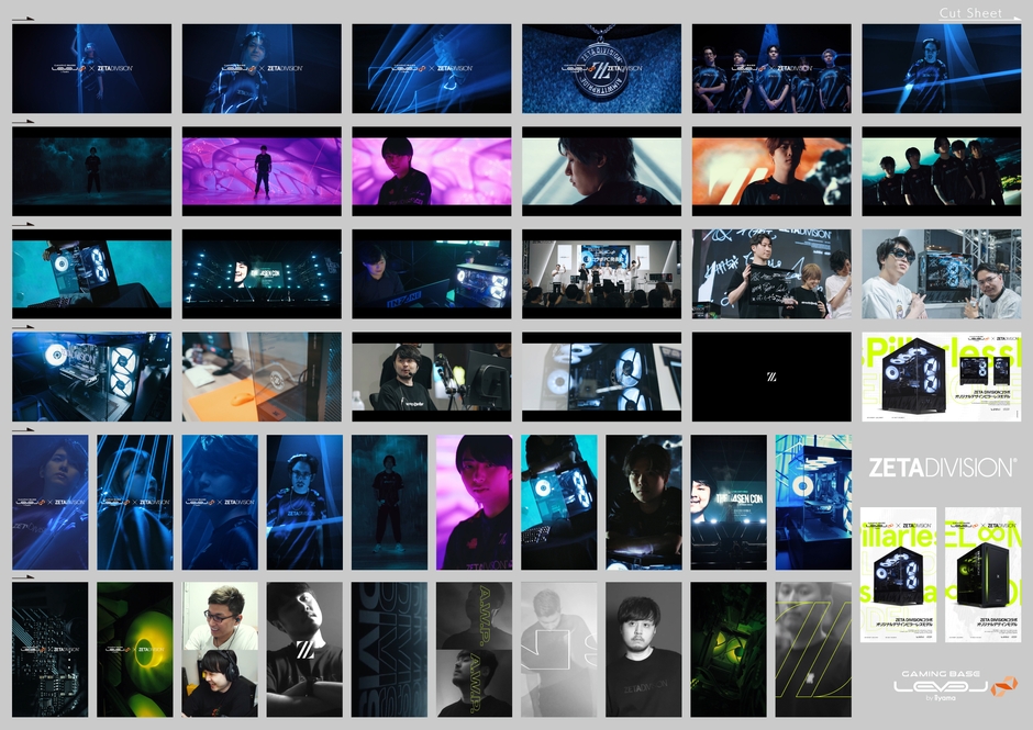 ZETA DIVISION LEVEL∞ コラボゲーミングPC PR動画