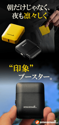 N1 Nano Shaver 本体（イエロー／ブラック）