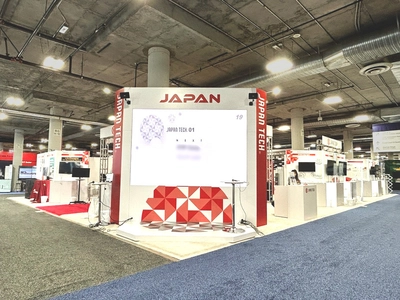 世界最大級のテック系展示会CES2027へ　 日本パビリオン「JAPAN TECH」が出展！
