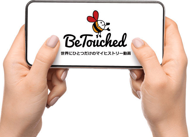 BeTouchedのサービスロゴ