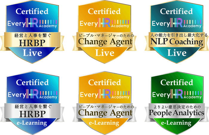 国際標準規格のデジタル証明書オープンバッジを授与