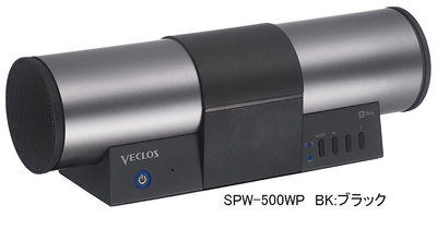 SPW-500WP/BK