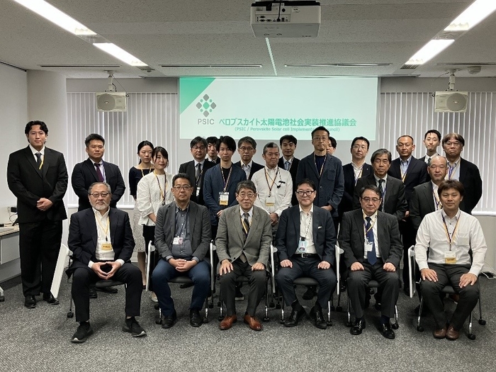 ペロブスカイト太陽電池社会実装推進協議会 第一回全体会合の集合写真