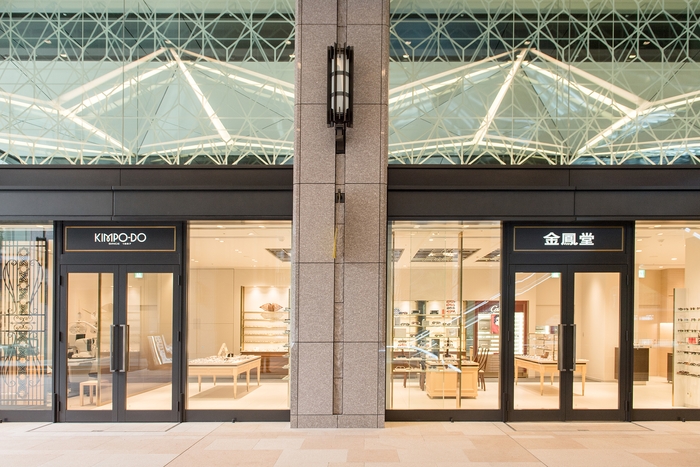 京橋エドグラン 1F 金鳳堂 京橋本店