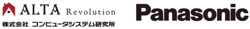 コンピュータシステム研究所「ALTA Revolution」が パナソニック ハウジングソリューションズ株式会社 「Webハウズ・間取り図積算システム」と連携し住宅DXを促進