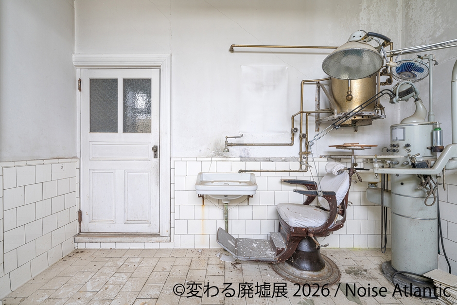 展示作品：Noise Atlantic