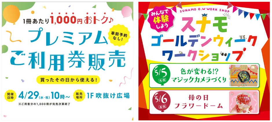 2026年度実施施策