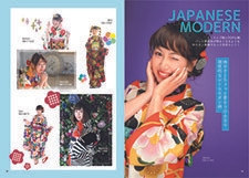 二十歳図鑑の電子ブック版も登場!