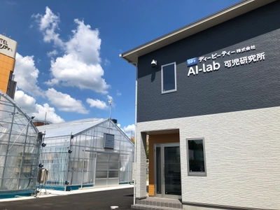 次世代農業人材育成へ向け、農業高校生がDPTの研究用圃場を見学 ～可児研究所のスマート農業技術を体験～