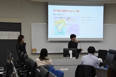 ２班の発表