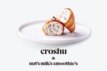 【トリュフ・レモン・マロン】東京・表参道のクロワッサン専門店 『Croshu & Nut's Milk's Smoothie's』から、 秋限定の新メニューが登場！